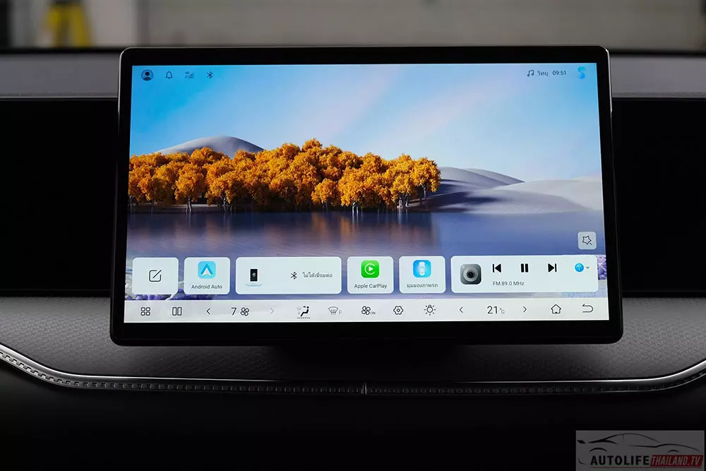 Màn hình trung tâm của BYD Sealion 5