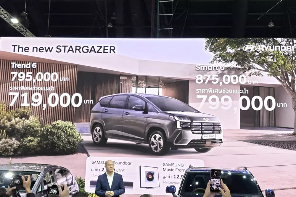 Hyundai Stargazer 2026 có 2 phiên bản