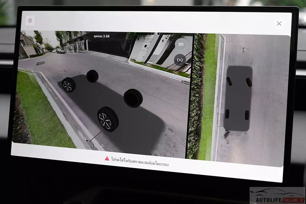 Camera 360 độ của Omoda C5 EV 2026