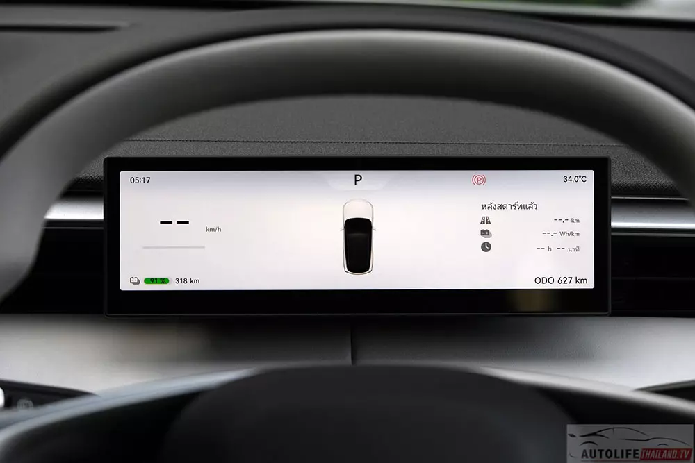 Bảng đồng hồ kỹ thuật số của Omoda C5 EV 2026