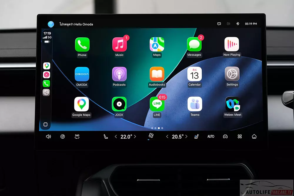 Màn hình cảm ứng trung tâm của Omoda C5 EV 2026