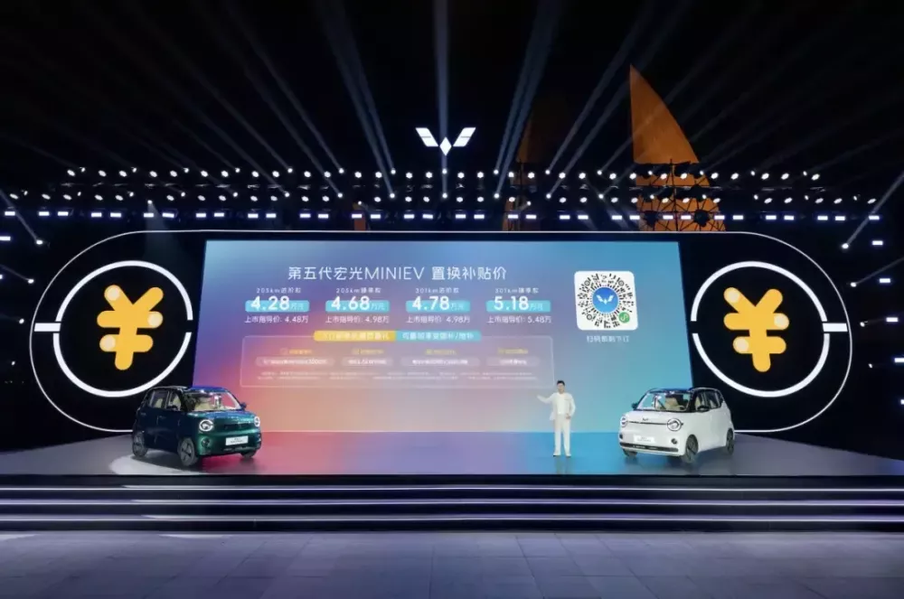 Ra mắt Wuling Hongguang Mini EV 2026