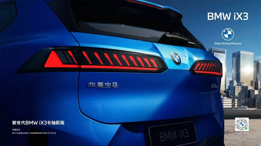 Cận cảnh đèn hậu của BMW iX3 LWB 