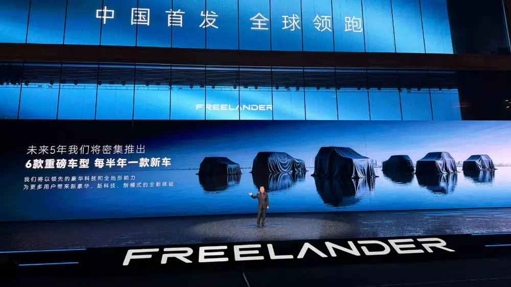 Freelander sẽ tung ra 6 mẫu xe khác nhau trong vòng 5 năm tới