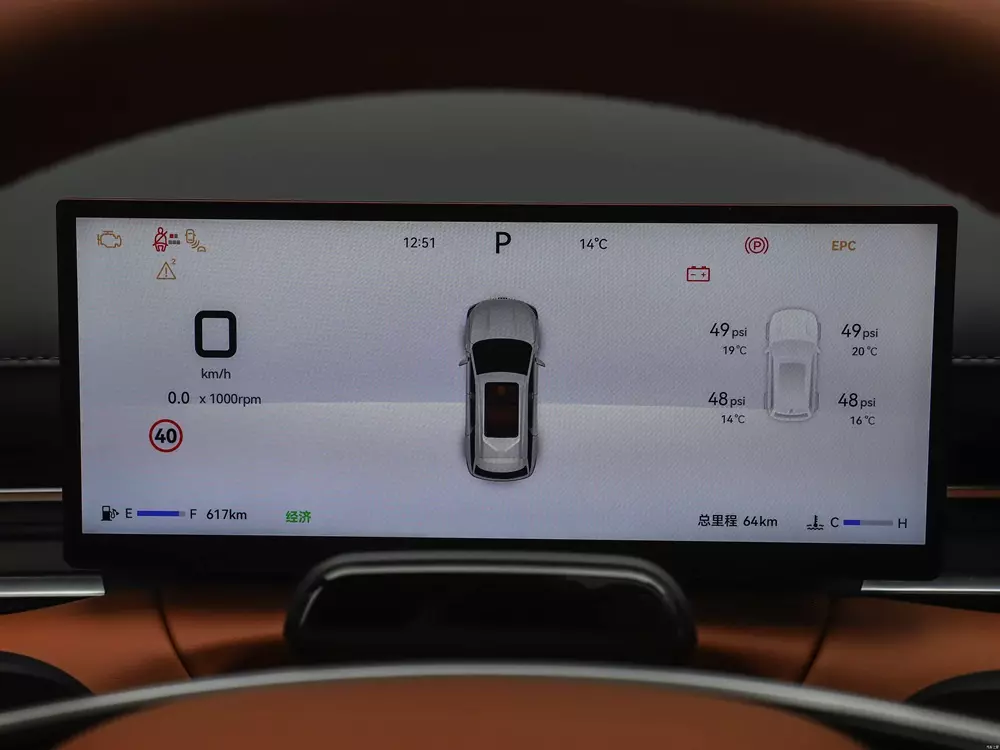 Bảng đồng hồ kỹ thuật số của Jaecoo J8 2026 Bảng đồng hồ kỹ thuật số của Jaecoo J8 2026