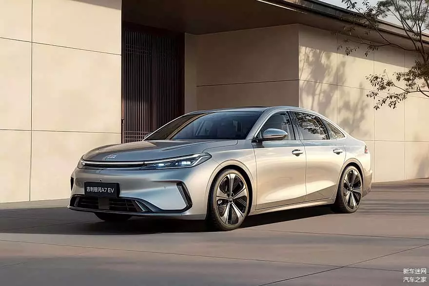 Geely Galaxy A7 có thêm phiên bản mới, dùng chung động cơ với mẫu xe đang bán ở Việt Nam