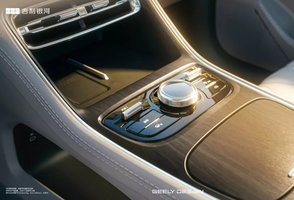 Cụm điều khiển trung tâm của Geely Galaxy A7 EV 