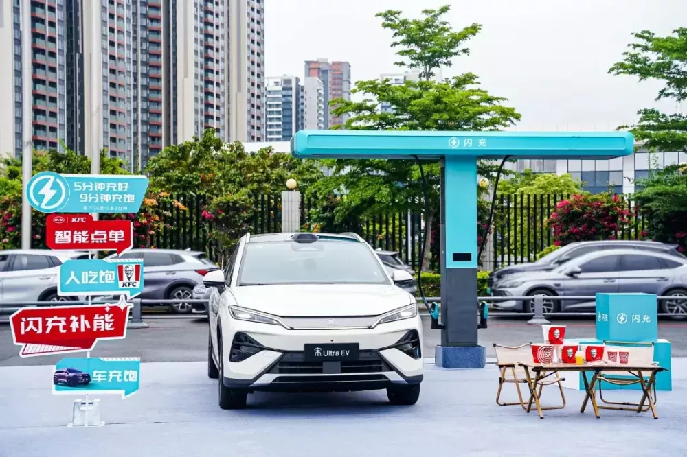 BYD sạc nhanh lên 97% trong 9 phút, kết hợp với KFC để bán đồ ăn cho tài xế trong lúc chờ BYD sạc nhanh lên 97% trong 9 phút, kết hợp với KFC để bán đồ ăn cho tài xế trong lúc chờ