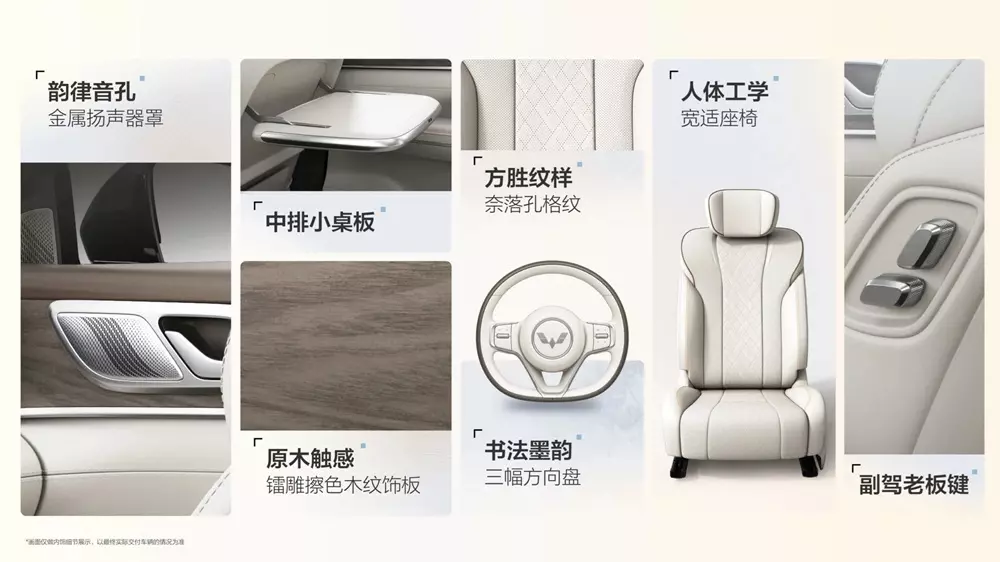 Các trang bị nội thất đáng chú ý của Wuling Xingguang L Các trang bị nội thất đáng chú ý của Wuling Xingguang L