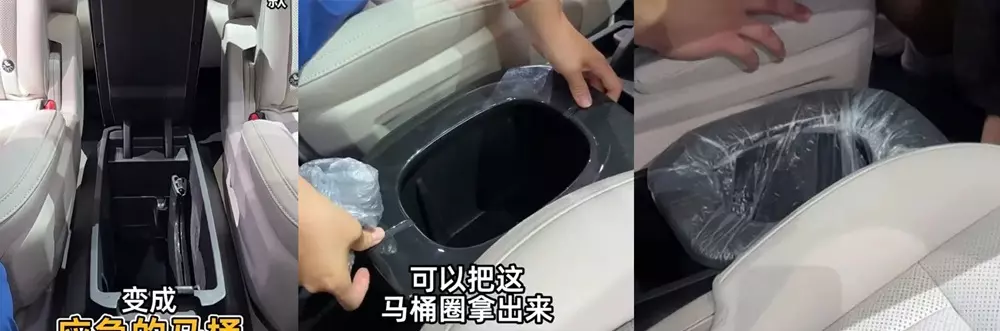 Nhà vệ sinh trên xe của Polestone Nhà vệ sinh trên xe của Polestone