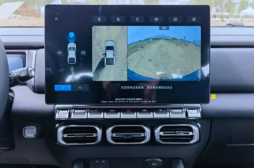 Chery Rely R08 Pro có camera 360 độ, cho phép quan sát cả dưới gầm xe