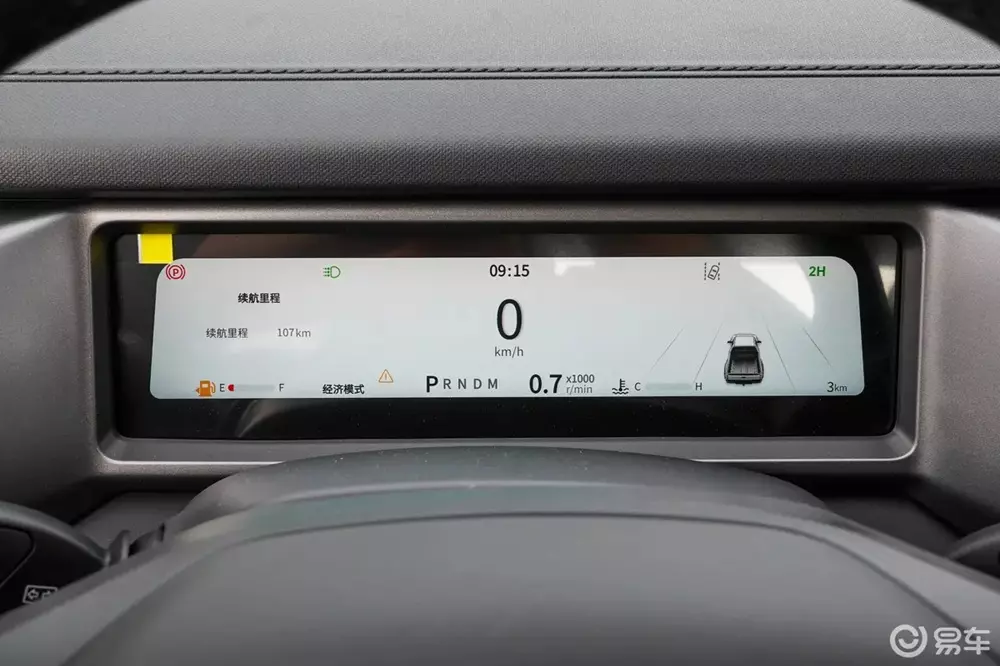 Chery Rely R08 Pro được trang bị bảng đồng hồ kỹ thuật số hẹp