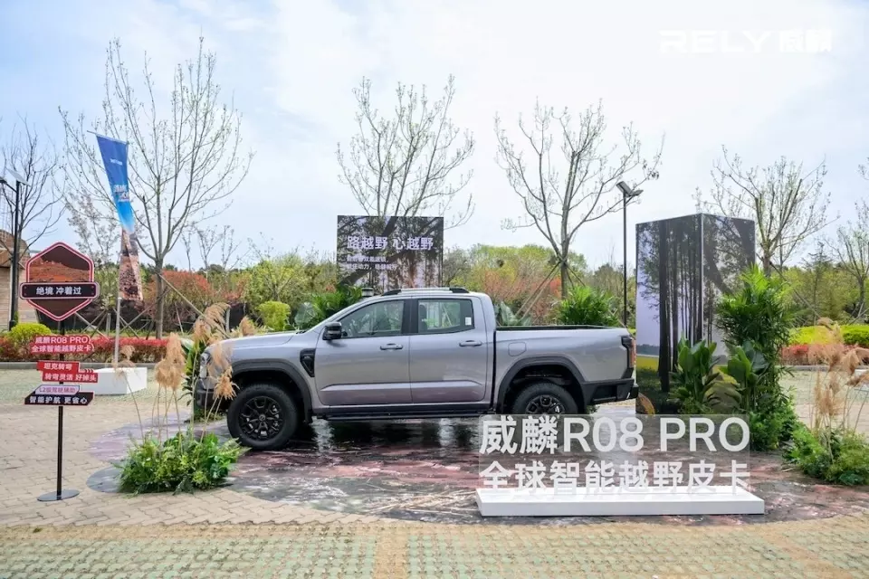 Chery Rely R08 Pro hứa hẹn có khả năng off-road khá ấn tượng