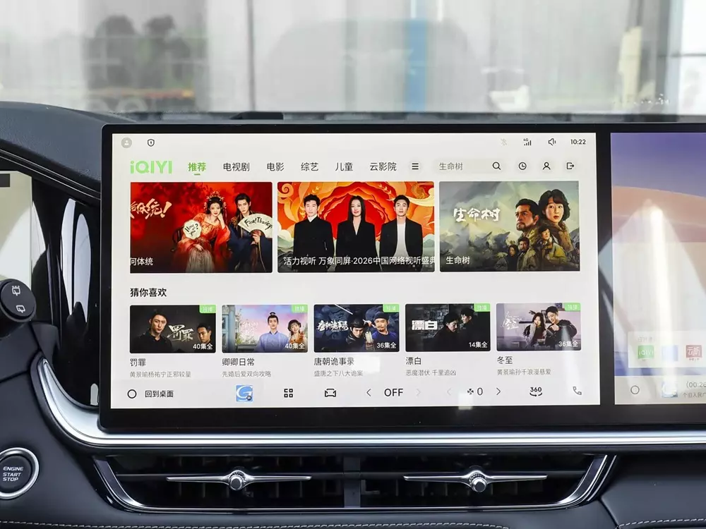 Geely Monjaro i-HEV dùng màn hình cảm ứng trung tâm 14,6 inch