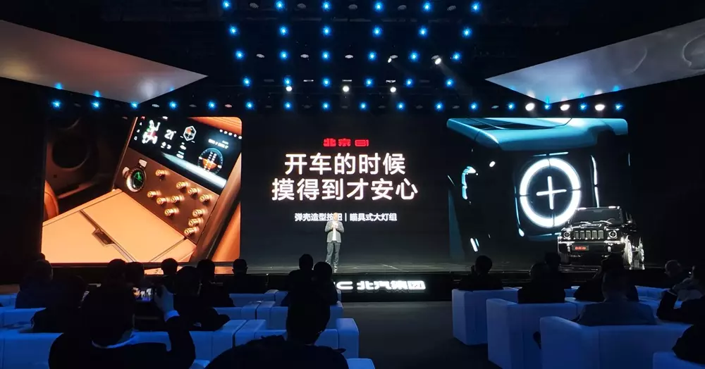 Beijing 81 sở hữu nhiều nút bấm vật lý bên trong xe