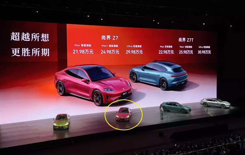 4 chiếc Shangjie Z7 có mặt trên sân khấu nhưng chỉ có chiếc màu đỏ bị trục trặc