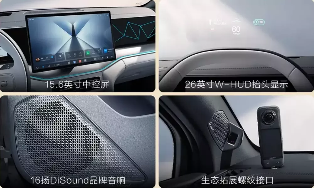 Những trang bị tiện nghi đáng chú ý của BYD Song Ultra DM-i 