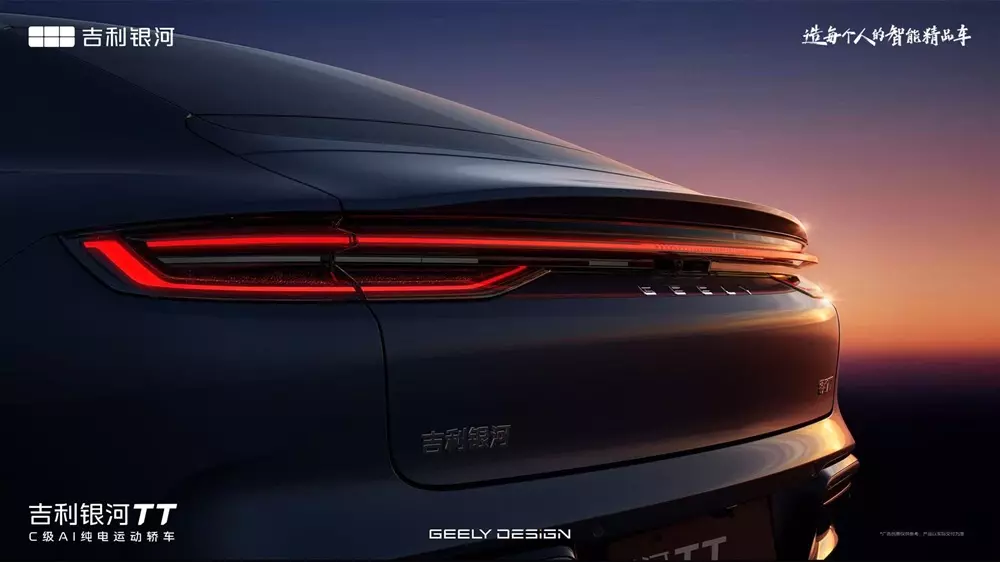 Geely Galaxy TT được trang bị đèn hậu nối liền hai bên