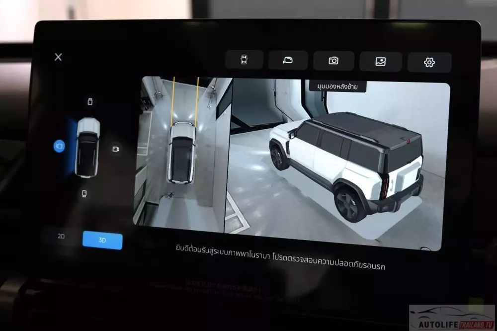 Camera 360 độ của Jaecoo J6T REEV