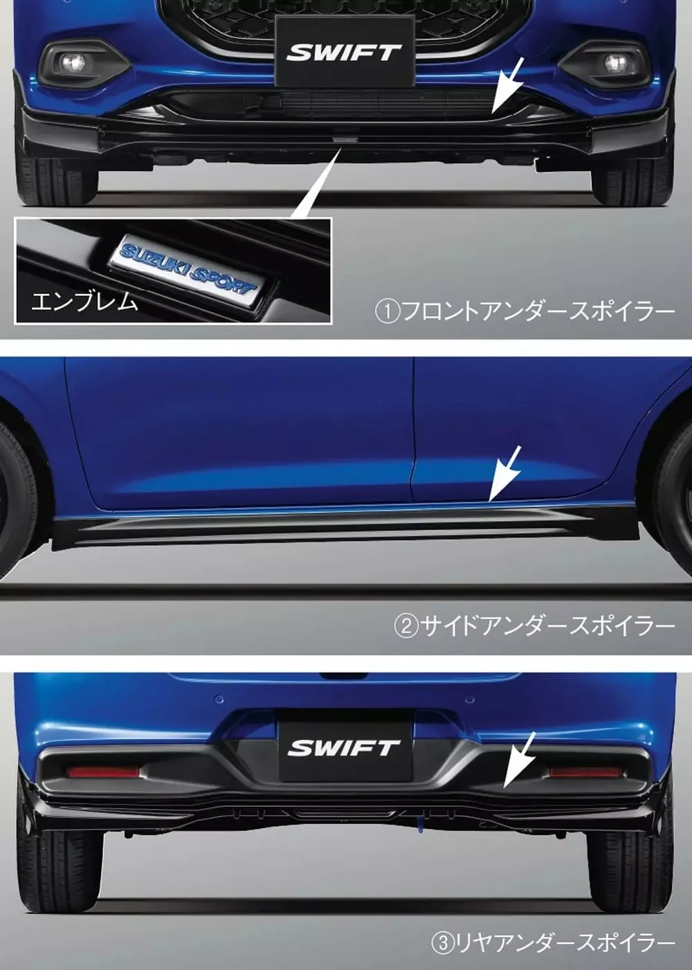 3 chi tiết nằm trong gói phụ kiện Sport mới dành cho Suzuki Swift