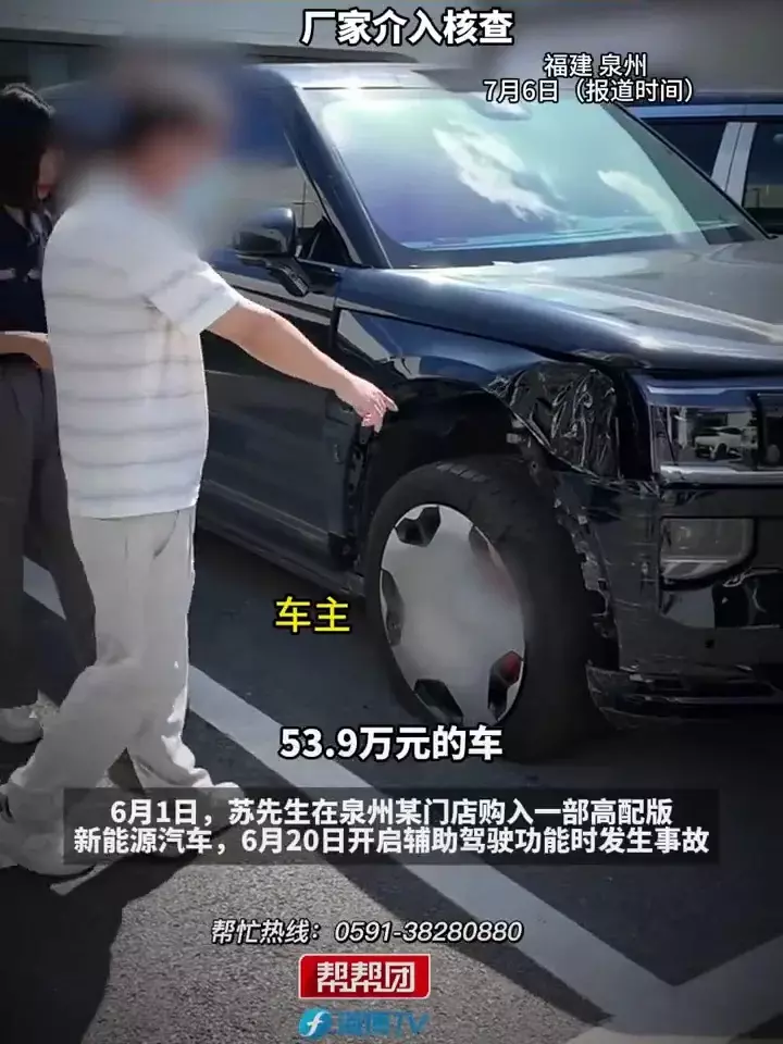 SUV cỡ lớn của thương hiệu sắp bán xe ở Việt Nam bị tai nạn ở chế độ lái tự động, hãng đổ lỗi cho cột điện