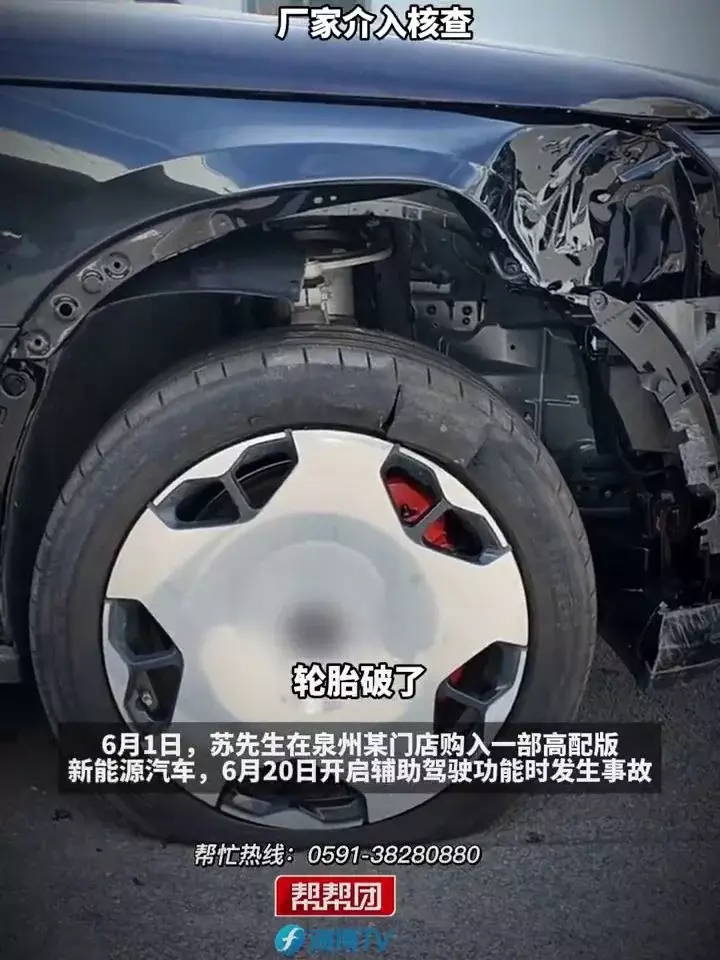 Chiếc Zeekr 9X bị hư hỏng nặng sau vụ tai nạn