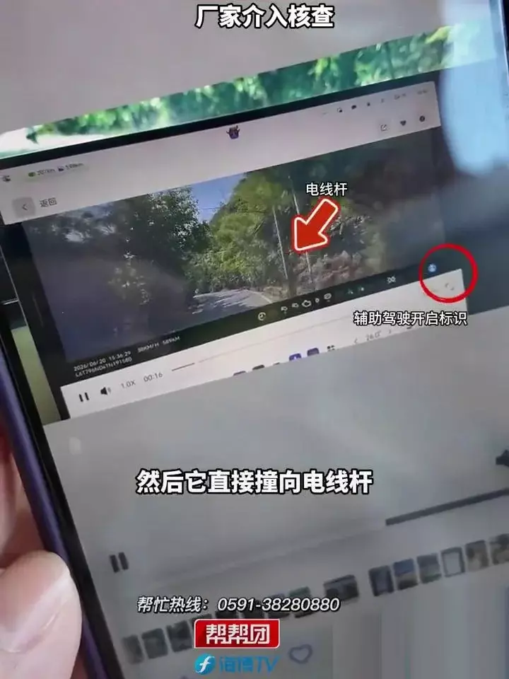 Chiếc Zeekr 9X tông vào cột điện bên đường