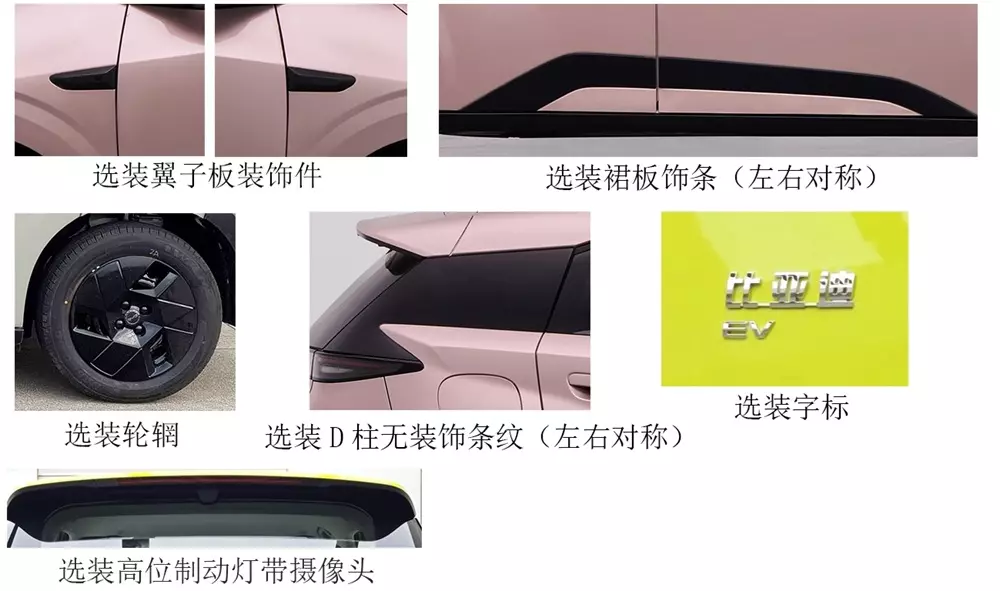 BYD Seagull 2027 dùng mâm 16 inch với thiết kế khí động lực học BYD Seagull 2027 dùng mâm 16 inch với thiết kế khí động lực học