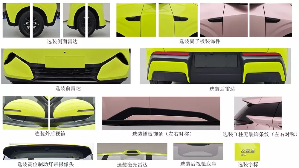 BYD Seagull 2027 có cảm biến LiDAR ở bản cao cấp BYD Seagull 2027 có cảm biến LiDAR ở bản cao cấp