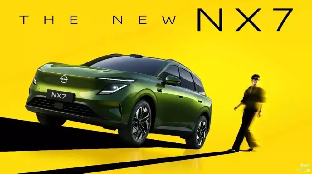 Nissan NX7 nhìn từ phía trước Nissan NX7 nhìn từ phía trước