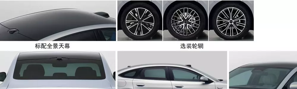 BYD Seal 07 có 3 kiểu mâm khác nhau BYD Seal 07 có 3 kiểu mâm khác nhau