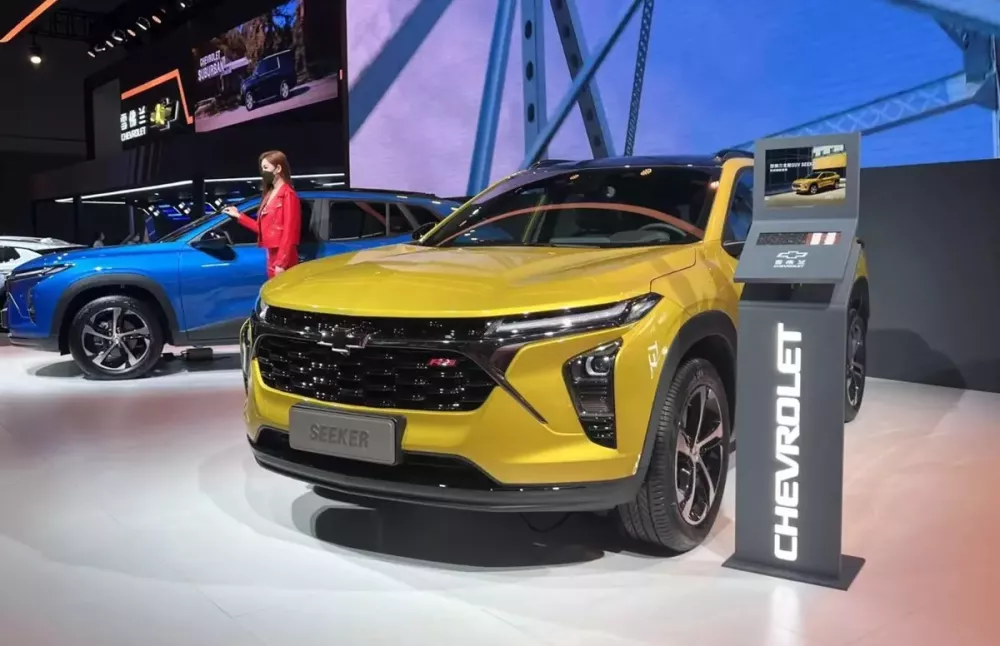 Thương hiệu Chevrolet chính thức rút chân khỏi thị trường Trung Quốc sau 21 năm Thương hiệu Chevrolet chính thức rút chân khỏi thị trường Trung Quốc sau 21 năm