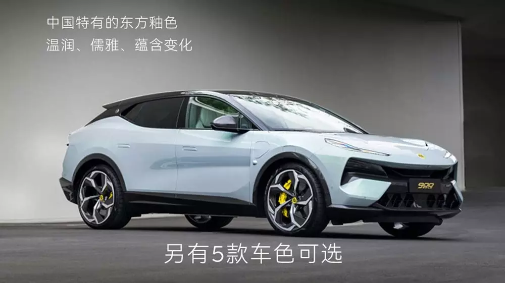 Lotus Eletre 900 Gold