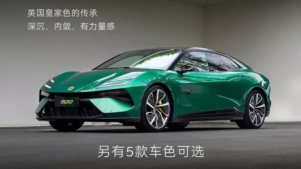 Lotus Emeya 900 Gold