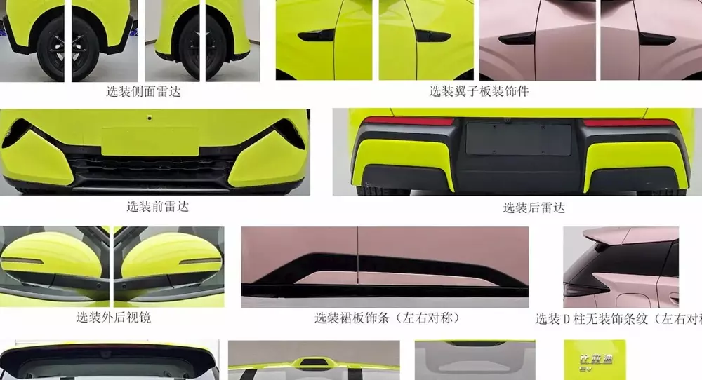 Các chi tiết ngoại thất đáng chú ý của BYD Seagull 2027 Các chi tiết ngoại thất đáng chú ý của BYD Seagull 2027