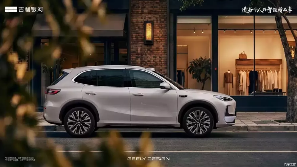 Geely EX5 2027 tăng nhẹ về mặt kích thước Geely EX5 2027 tăng nhẹ về mặt kích thước