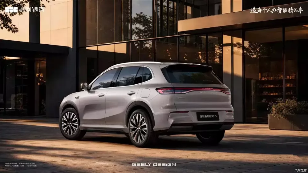Geely EX5 2027 dùng mâm 19 inch ở bản cao cấp Geely EX5 2027 dùng mâm 19 inch ở bản cao cấp
