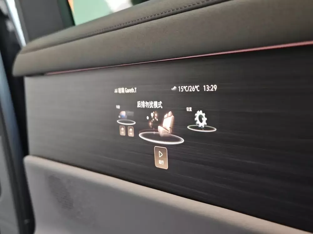 Màn hình Smart Surface trên táp-pi cửa của Volkswagen ID. Era 8X Màn hình Smart Surface trên táp-pi cửa của Volkswagen ID. Era 8X