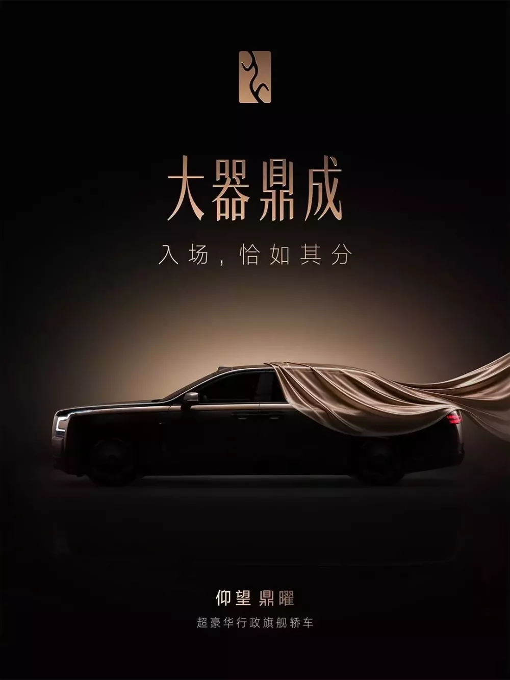 Mẫu sedan đầu bảng của BYD cuối cùng cũng được công bố tên gọi chính thức Mẫu sedan đầu bảng của BYD cuối cùng cũng được công bố tên gọi chính thức